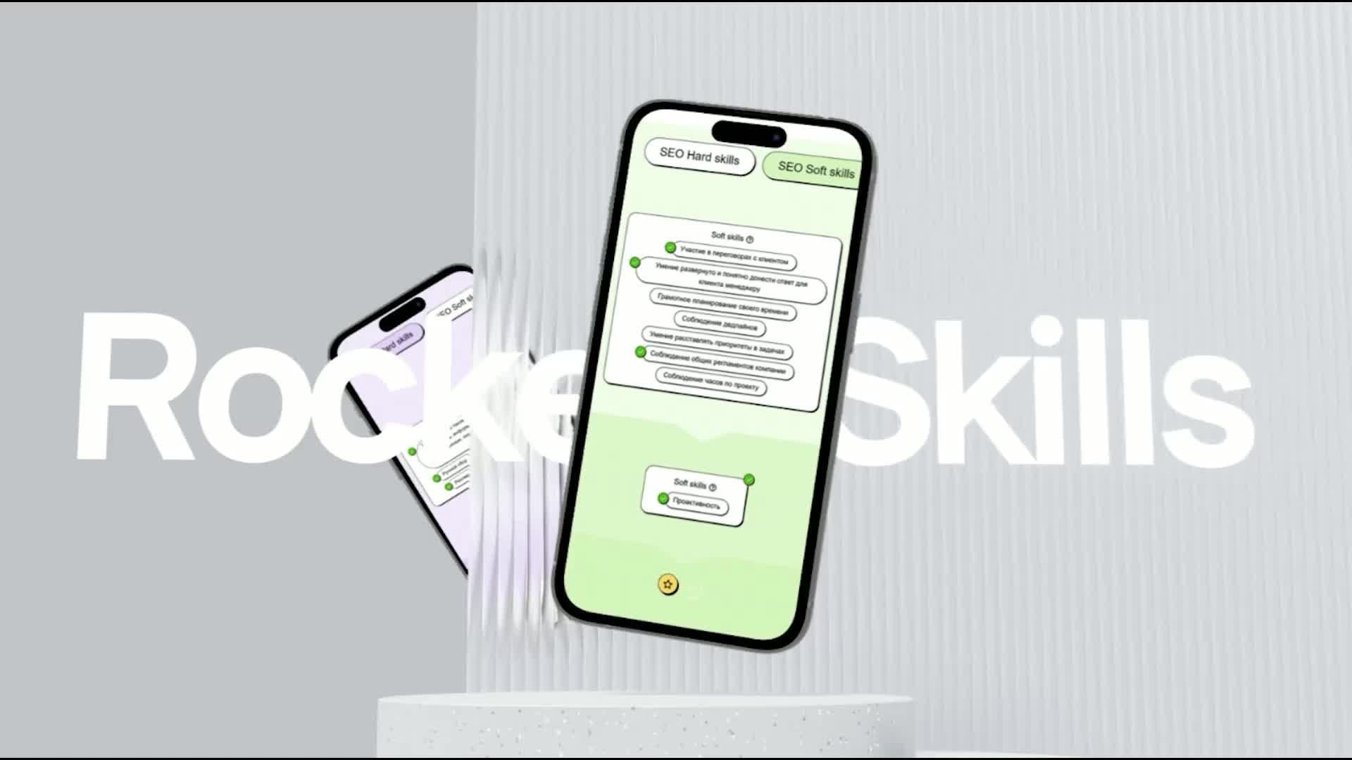 Превью кейса