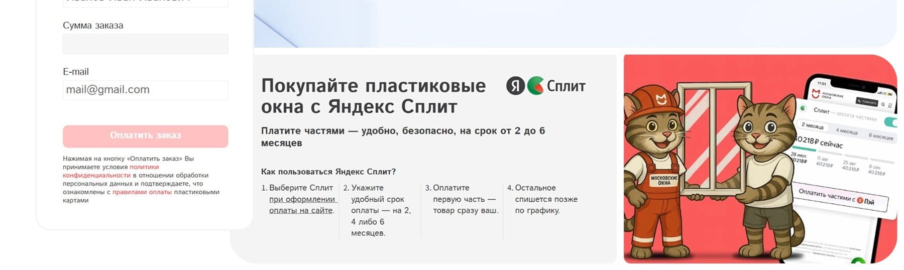 картинка для кейса