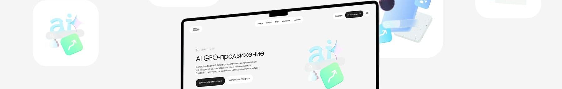 картинка для кейса