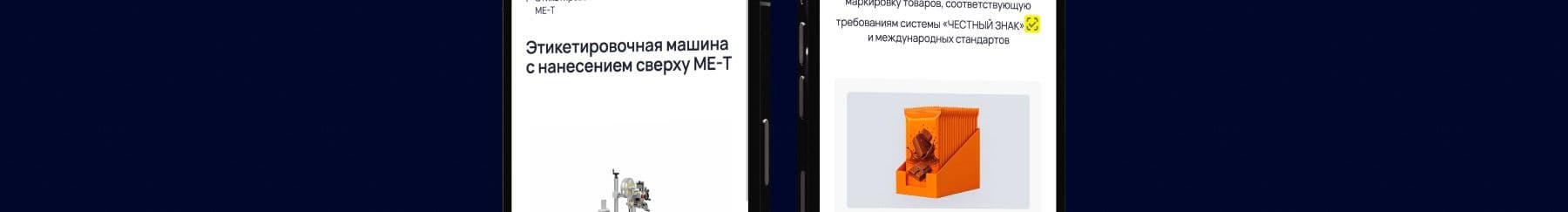 картинка для кейса