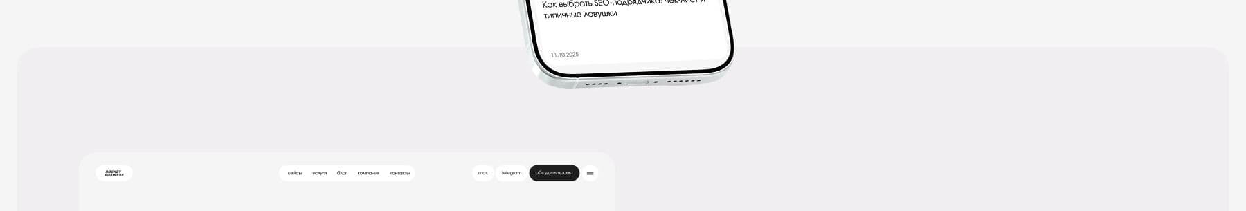 картинка для кейса