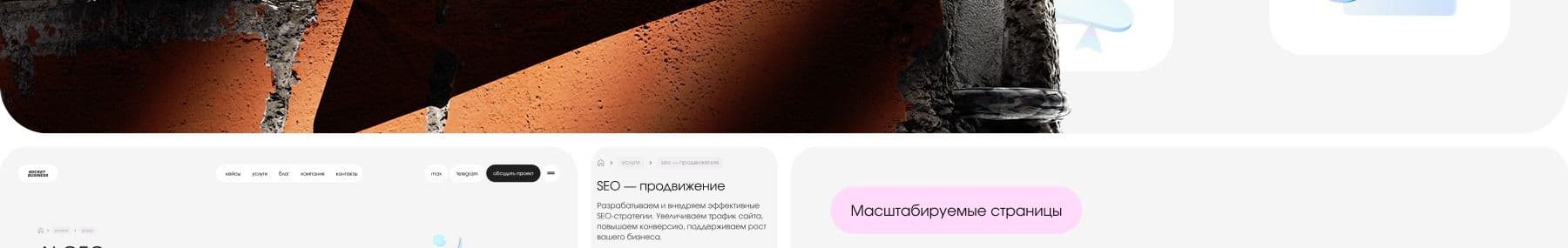 картинка для кейса