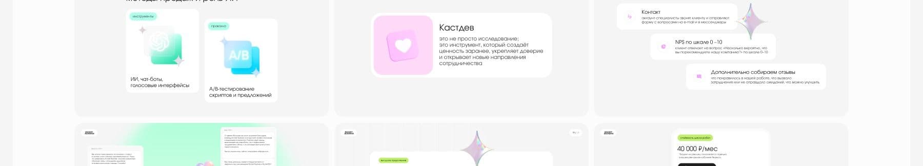 картинка для кейса