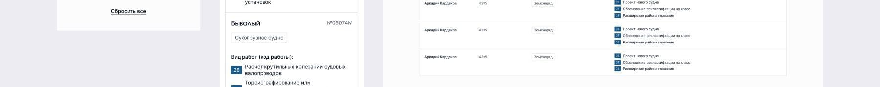 картинка для кейса
