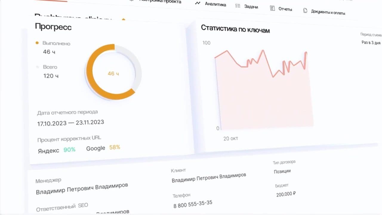 Превью кейса